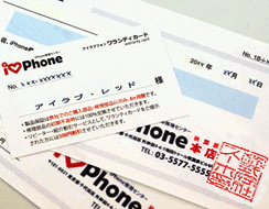 iphone修理イメージ
