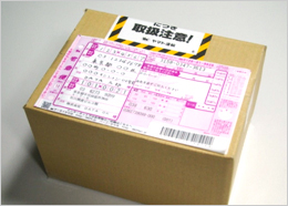2）iPhoneを発送