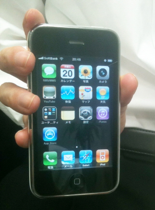 iPhone3gsホームボタン修理交換