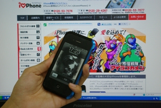 車に轢かれたiPhone4。ガラス交換で新品同様に！