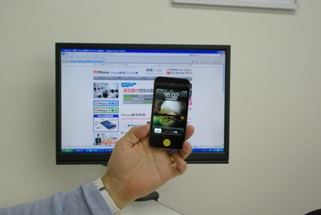 iphone4ガラスが割れた
