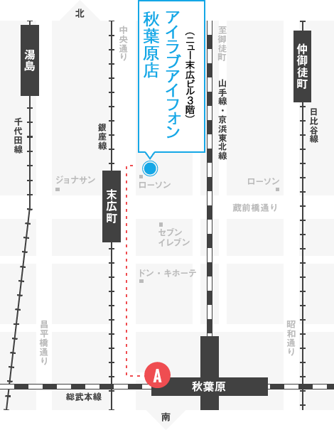 akihabaramapA