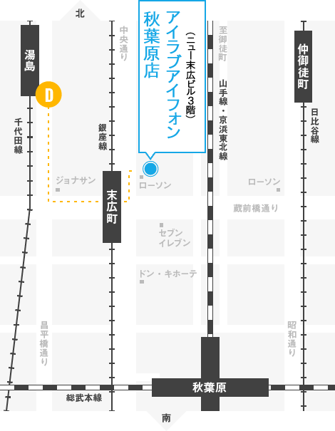 akihabaramapD