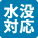 3ヶ月保証