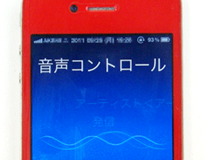 マイク故障