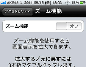 ソフトウェアトラブル対応