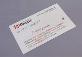iPhone修理イメージ